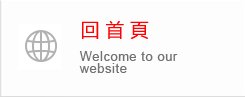 雞眼機,鈕扣機,鉚釘機,五金配件,皮件五金,五金雞眼,鈕扣,中孔釘,空心釘,塑膠雞眼
