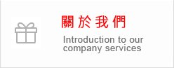 雞眼機,鈕扣機,鉚釘機,五金配件,皮件五金,五金雞眼,鈕扣,中孔釘,空心釘,塑膠雞眼